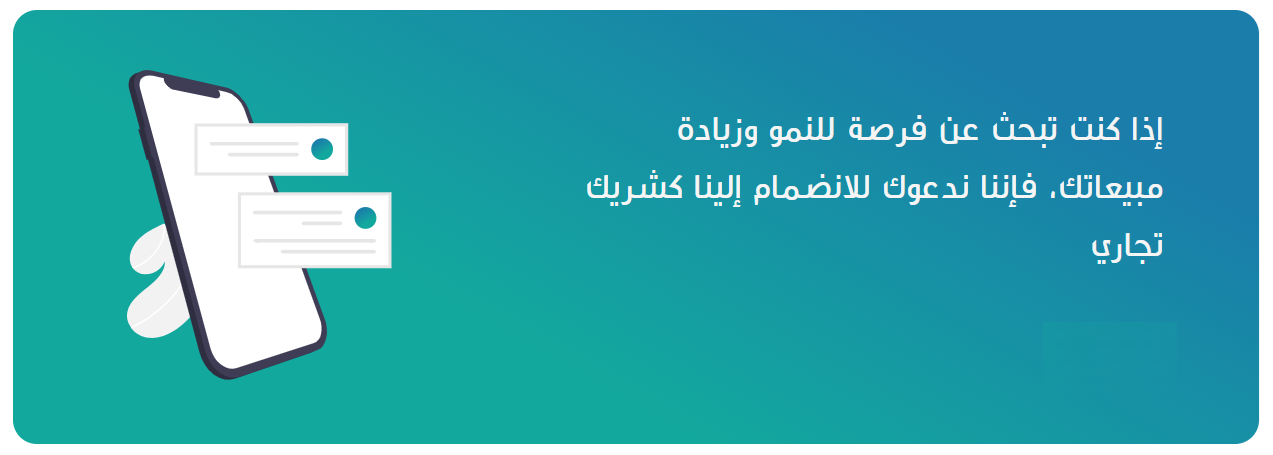 Taqdeer Banner