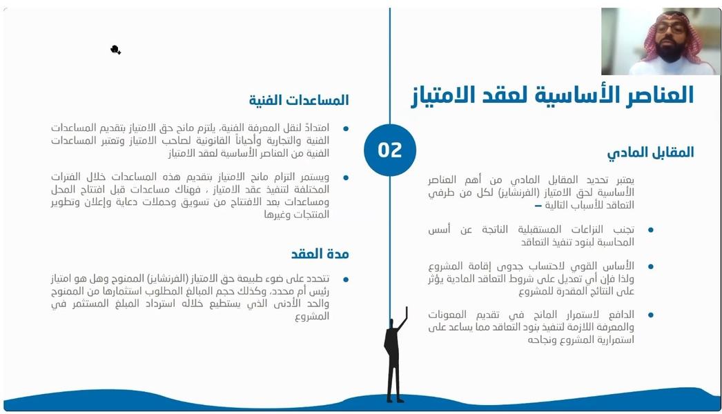 متخصص: 250 ألف علامة تجارية تمنح امتيازا تجاريا على مستوى العالم