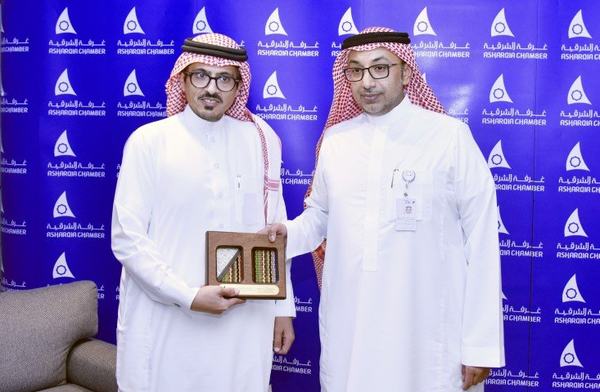 ورشة عمل تستعرض خدمات تكنولوجية لقطاع الضيافة والترفيه بغرفة الشرقية