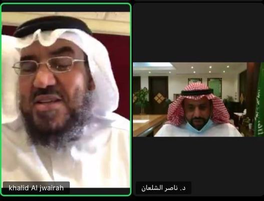 د. الشلعان: إيجاد الحلول البديلة للتحديات التي تواجه المستثمرين في القطاع التعليمي