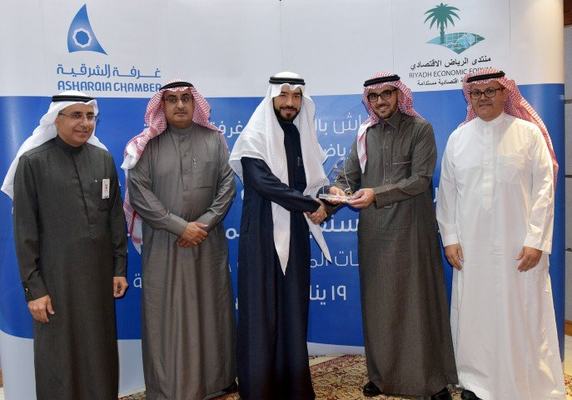 منتدى الرياض الاقتصادي ينظم حلقة نقاش "رؤية المملكة 2030" بغرفة الشرقية