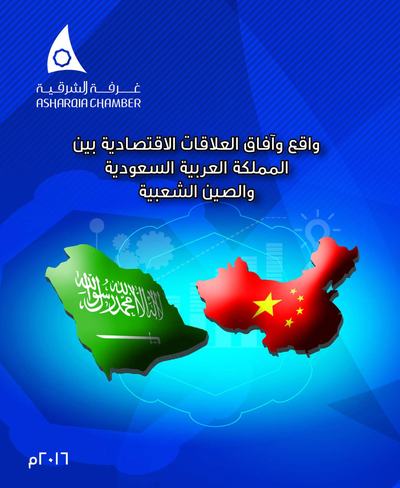 الصين 11_Page_01.jpg
