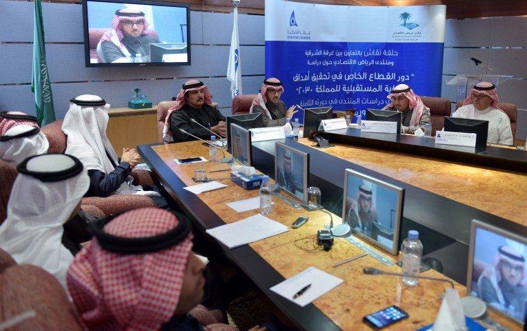 منتدى الرياض الاقتصادي ينظم حلقة نقاش "رؤية المملكة 2030" بغرفة الشرقية
