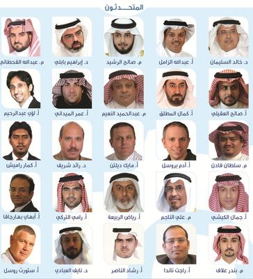 الخبراء يناقشون فرص واهمية الطاقة للمملكة ودول الخليج خلال 8 حلقات نقاش نخبوية