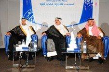 فقيه : مقترحاتكم ساتابعها شخصيا
