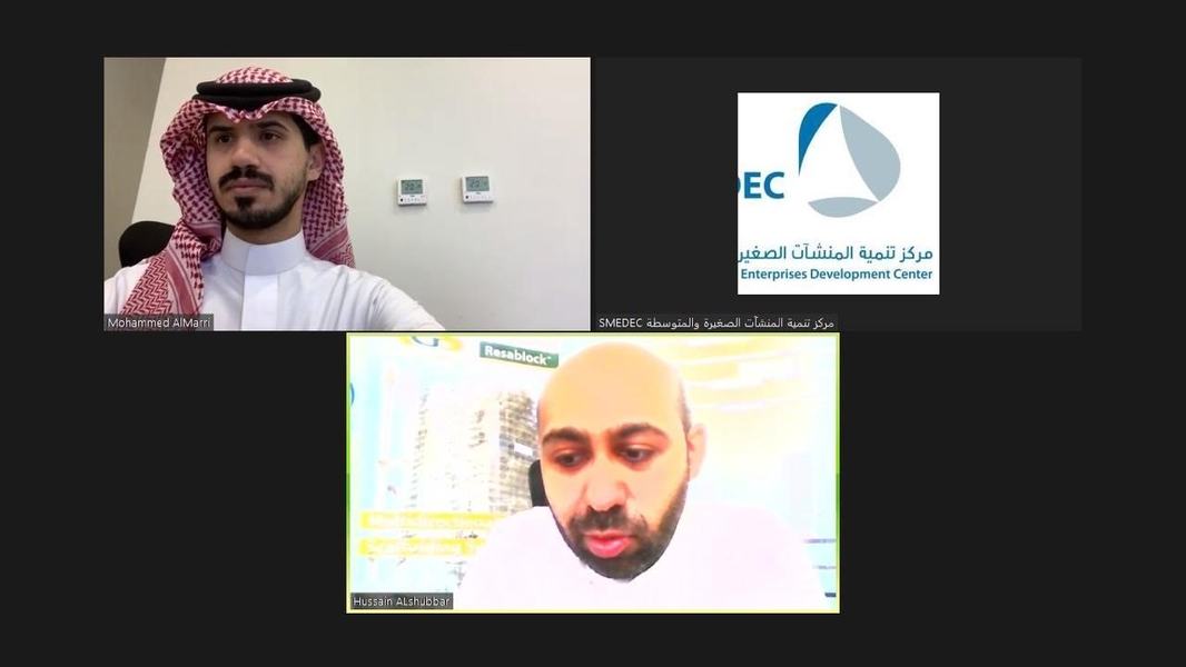 برنامج "الاستشارات المجانية المتخصصة" يشهد تفاعلا من رواد الاعمال