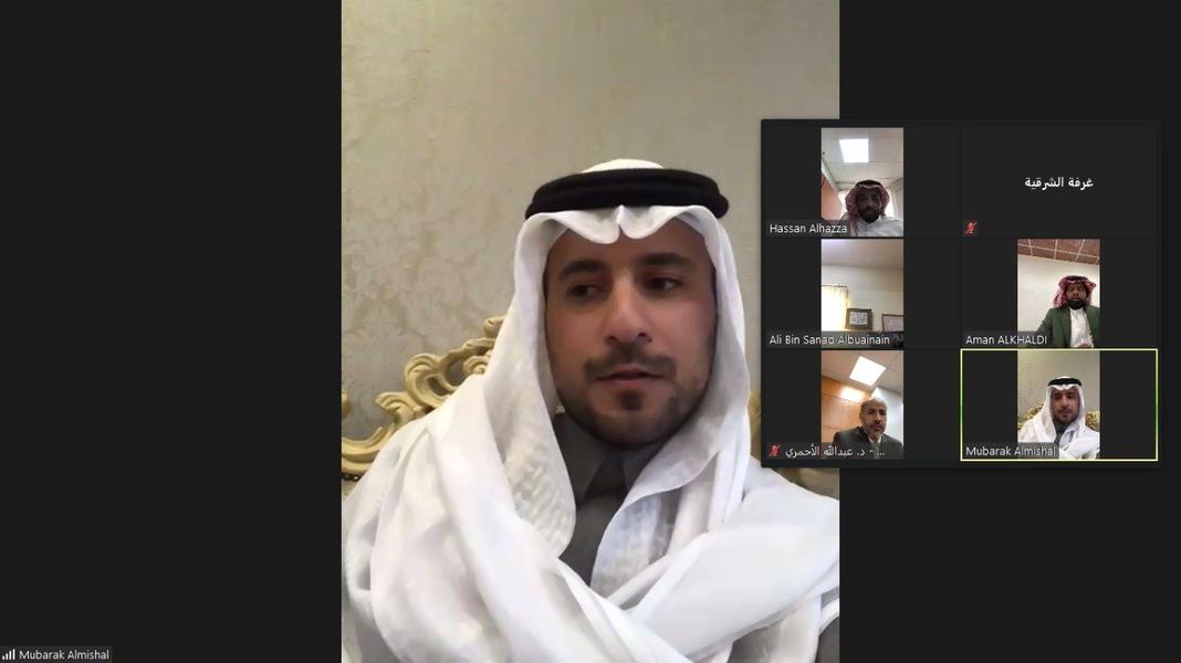 مجلس أعمال الجبيل يستعرض خطته للعام 2021