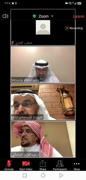 لجنة أوقاف غرفة الشرقية تعقد لقاءً افتراضيًا مع نظيرتها في غرفة المدينة المنورة