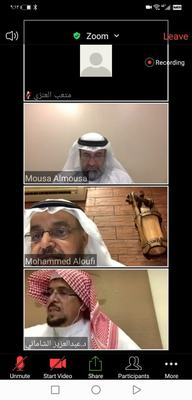 لجنة أوقاف غرفة الشرقية تعقد لقاءً افتراضيًا مع نظيرتها في غرفة المدينة المنورة