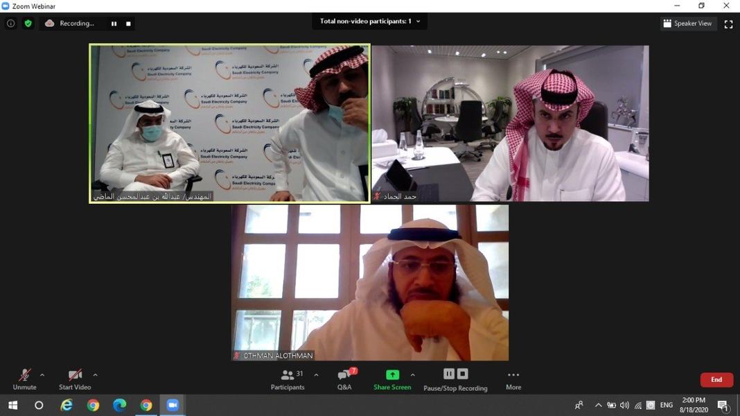 الشركة السعودية للكهرباء: العام الحالي شهد اعتماد 37مليار ريال لمشاريع الشركة