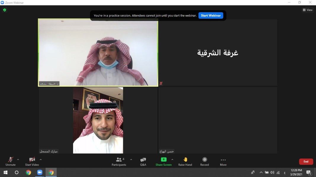 غرفة الشرقية تُحاضر حول سلامة الغذاء والعاملين