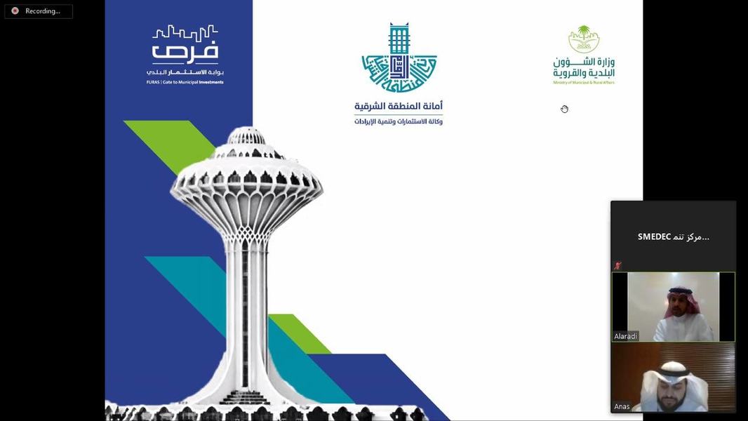 امانة المنطقة: المنطقة الشرقية واجهة واعدة للاستثمار وتسهم بـ60% من الناتج المحلي الإجمالي