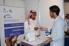 غرفة الشرقية تشارك في يوم المهنة بجده