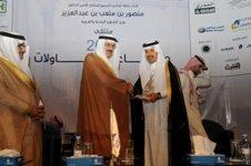 نظام آلي للحصول على شهادة التصنيف خلال شهرين
