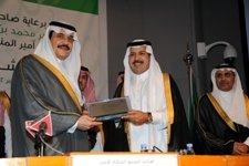 الامير محمد:انجازات المنطقة نتاج جهود مخلصة