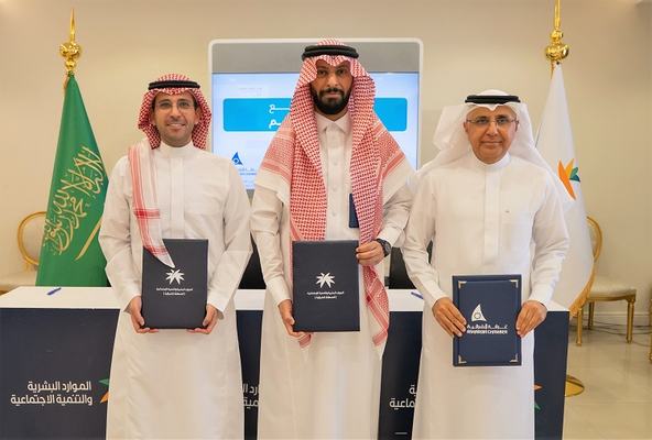 Asharqia Chamber Signs a Joint Memorandum of Cooperation with the Ministry of Human Resources’ Regional Branch and the Irtiqa Association
