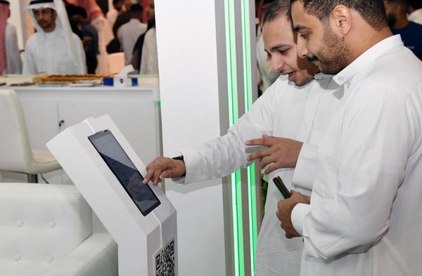 غرفة الشرقية تختتم "وظائف 2024" بمشاركة 170 شركة