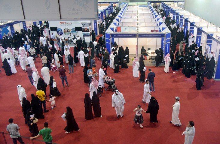 غرفة الشرقية تختتم فعاليات معرض وظائف 2017 بأكثر من 20 ألف  زائر