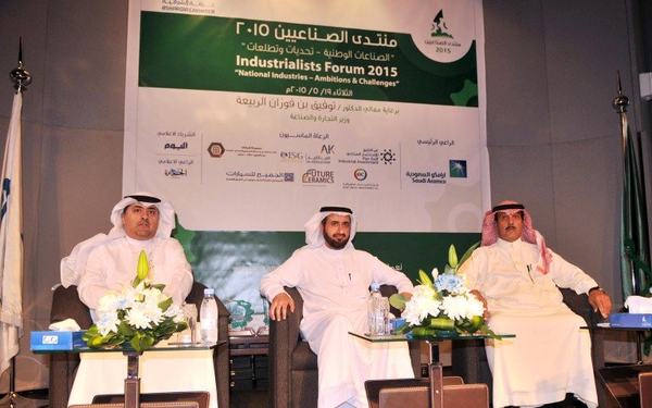 منتدى الصناعيين 2015 .. حفل الافتتاح