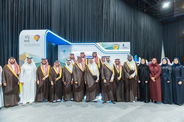 أمير المنطقة الشرقية يدشّن ملتقى ومعرض "راد 2025" ويحث على تعزيز الشراكات لدعم المشاريع الريادية