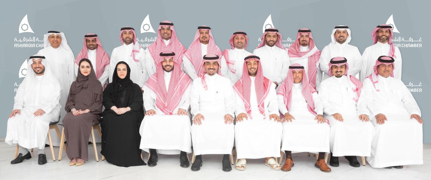 رئيس وأعضاء غرفة الشرقية يتقدمون بالتهنئة إلى قائد المسيرة وولي عهده الأمين بمناسبة الذكرى الـ(92) لليوم الوطني