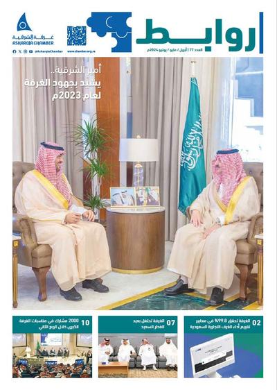 روابط.jpg
