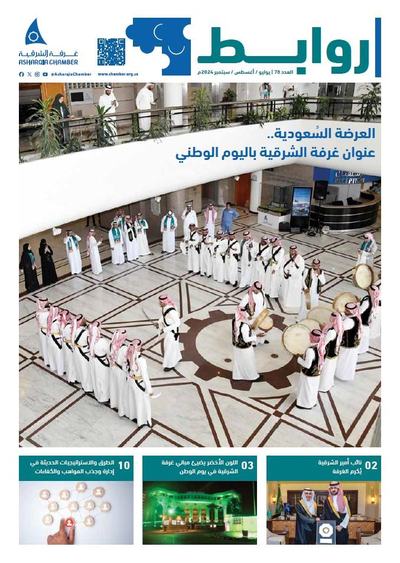 روابط 78.jpg