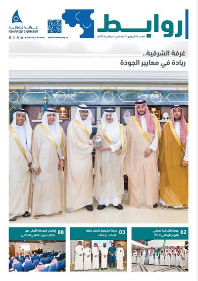 روابط 82.jpg