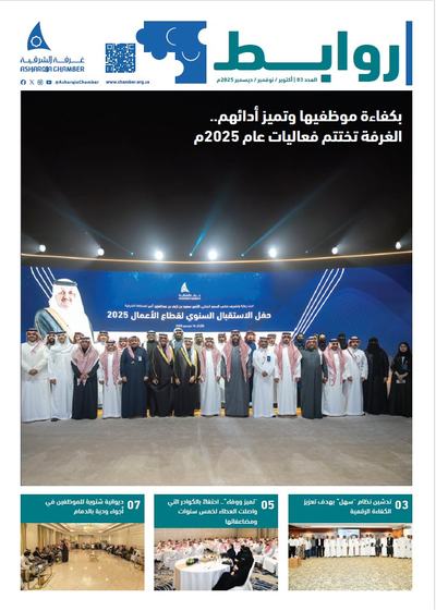 روابط 83.png