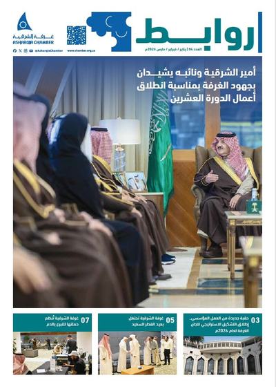 روابط 84.jpg