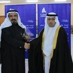 افتتاح السجل التجاري بالخفجي