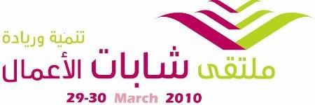 80% من الشركات النسائية تفشل خلال العام الاول