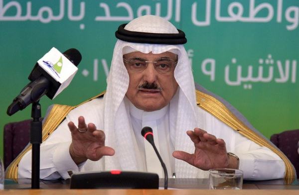 اطلاق مشروع مركز السحيمي الخيري لعلاج اضطرابات النمو والسلوك والتأهيل الحركي والنطقي وأطفال التوحد بالشرقية