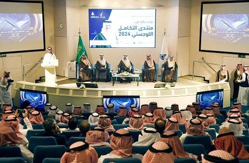 "التكامل اللوجستي 2024" يُسلَّط الضوء على دور القطاع اللوجستي في الاقتصاد الوطني