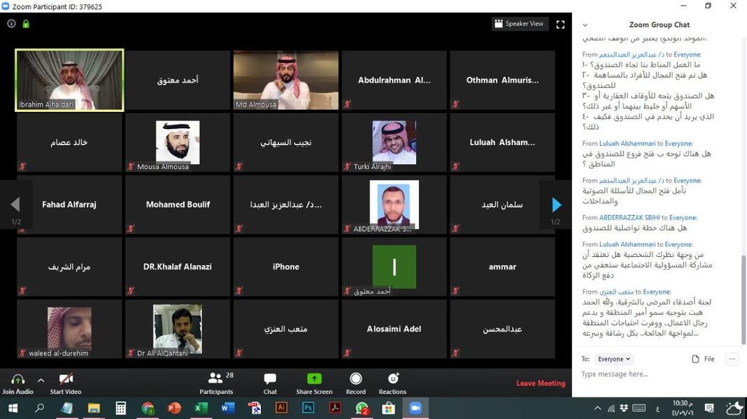 "صندوق الوقف الصحي يتلقى أكثر من مليار ريال من الشركات الوطنية