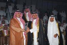 اعلان انطلاقة دورة الامير محمد بن فهد الرياضية للشركات