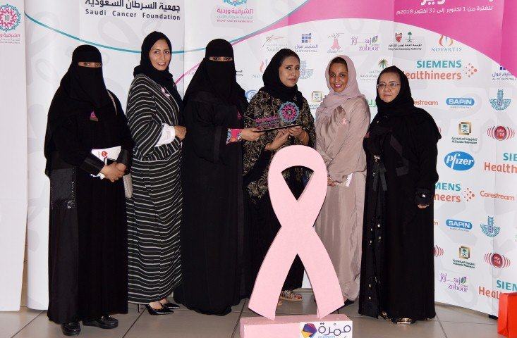 المجلس التنفيذي لسيّدات الأعمال يطلع على جهود حملة (الشرقية وردية)