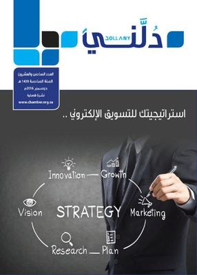 "دلني" ترصد نجاح الشركات الناشئة بسبب اسمائها