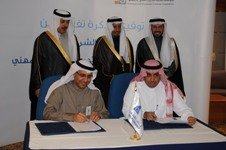 مذكرة تفاهم بين الغرفة ومؤسسة للتدريب