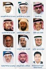 منصور بن متعب يفتتح ملتقى صناعة المقاولات اليوم