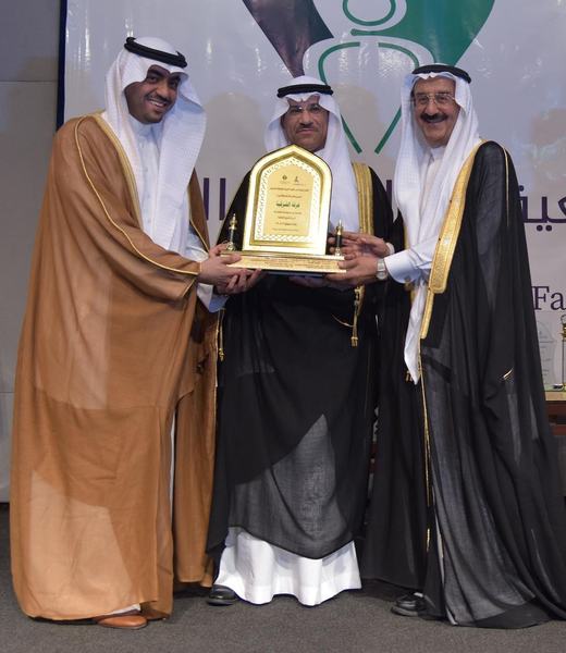 وكيل امارة الشرقية يدشن جمعية أسر التوحد الخيرية في حفل استضافته غرفة الشرقية