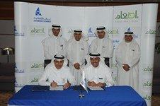 اتفاقية تعاون لحفظ النعمة مع جمعية إطعام