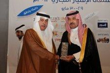 العقيل : نظام الامتياز التجاري (قيد الدرس)