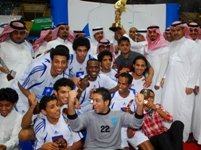 غرفة الشرقية تسدل الستار على دورة الامير محمد بن فهد