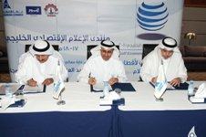 الغرفة ودار اليوم وإتحاد غرف الخليج توقع مذكرة تعاون
