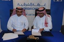 إتفاقية لتنظيم منتدى للاستثمار الرياضي