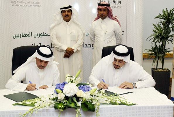 "الإسكان" تبرم اتفاقيتين لتنفيذ أكثر من 10 آلاف وحدة سكنية في "الشرقية"
