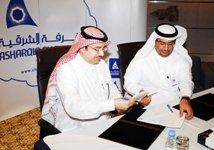 غرفة الشرقية تبرم اتفاقية لانشاء نادي الشرقية للجودة