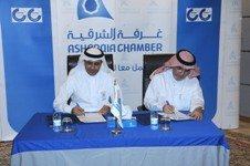 غرفة الشرقية توقع إتفاقا لتعزيز ونشر ثقافة الجودة