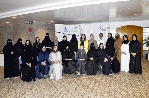 النجاح من خلال بناء الهوية الشخصية.. لسيدات أعمال غرفة الشرقية